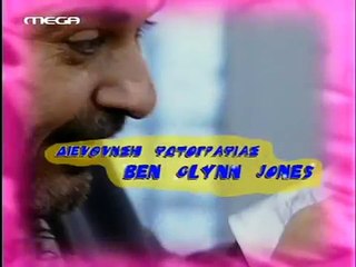 10 Λεπτά Κήρυγμα Επ109