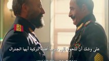 مسلسل أنت وطني الموسم الثاني اعلان 1 الحلقة 9 مترجمة للعربية