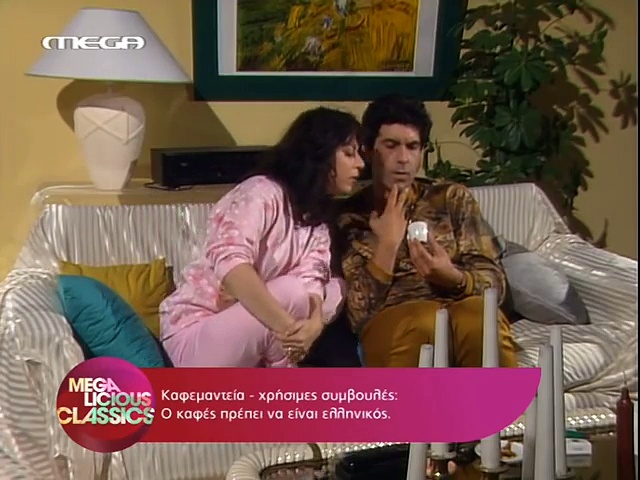 Οι Απαράδεκτοι E02 Βόλτα με κλεμμένο αμάξι.  – Video