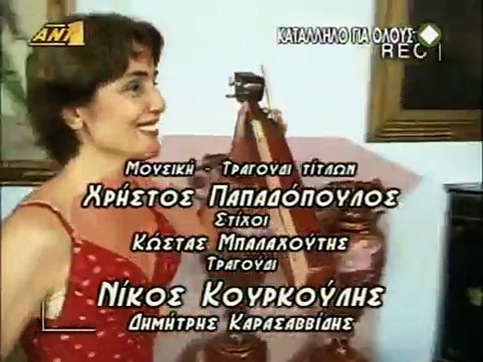 Τύχη Βουνό E03