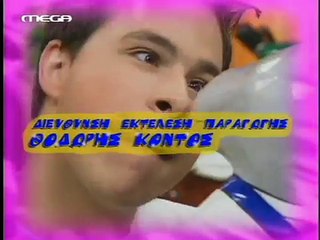 10 Λεπτά Κήρυγμα Επ56