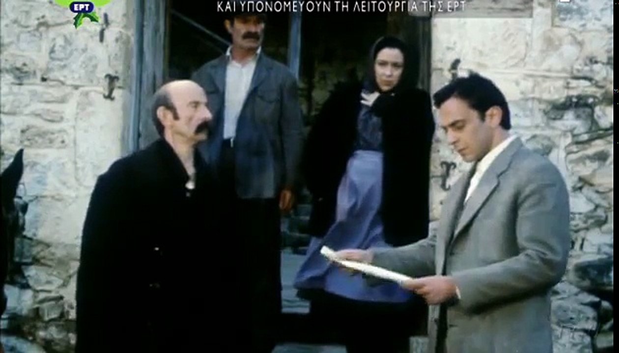 Παραλάβετε διορισμόν E09