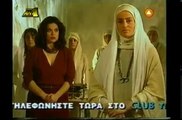 Ανατομία ενός εγκλήματος S2E27 Η Τρίτη εντολή