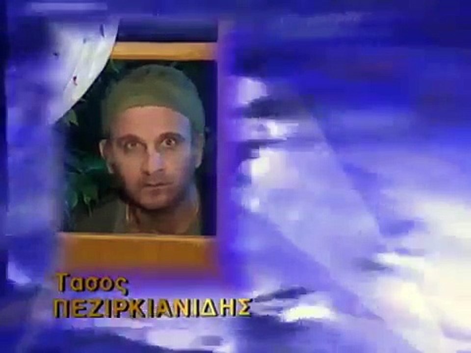 Ζωή Πατίνι Ε21