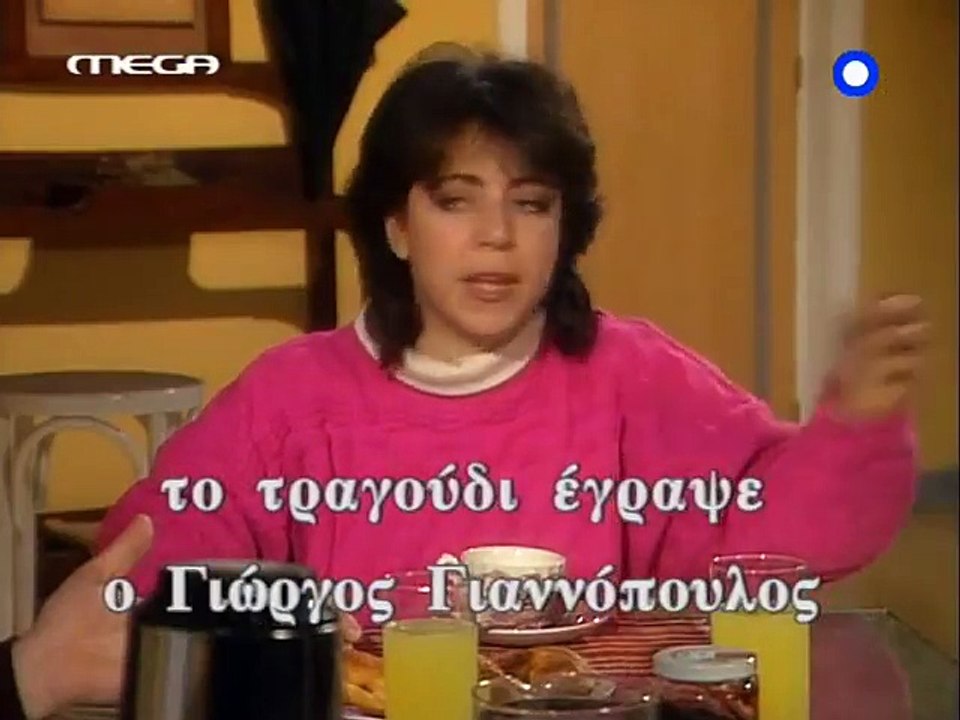 Mega Oi Aparadextoi E27 Zhtw to E8nos