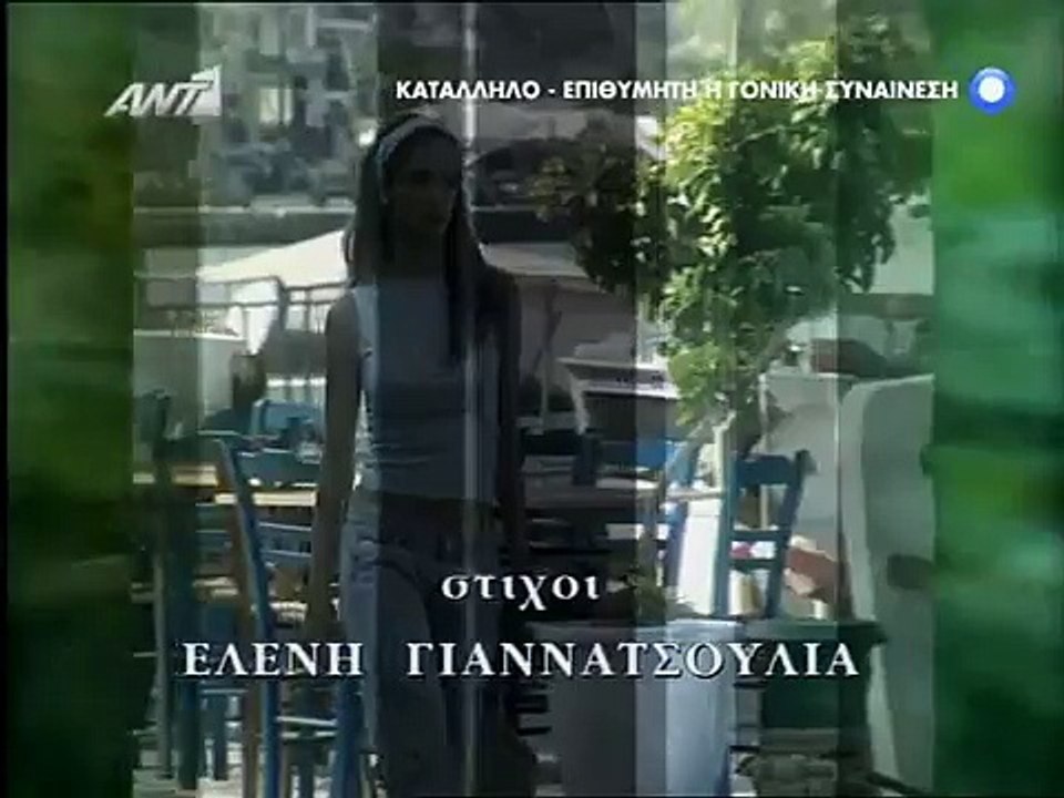 Κρυφά μονοπάτια E12