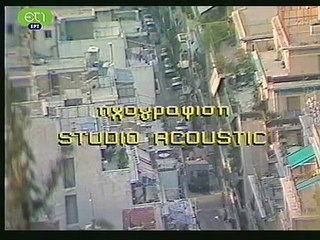 Οδός Ανθέων E08