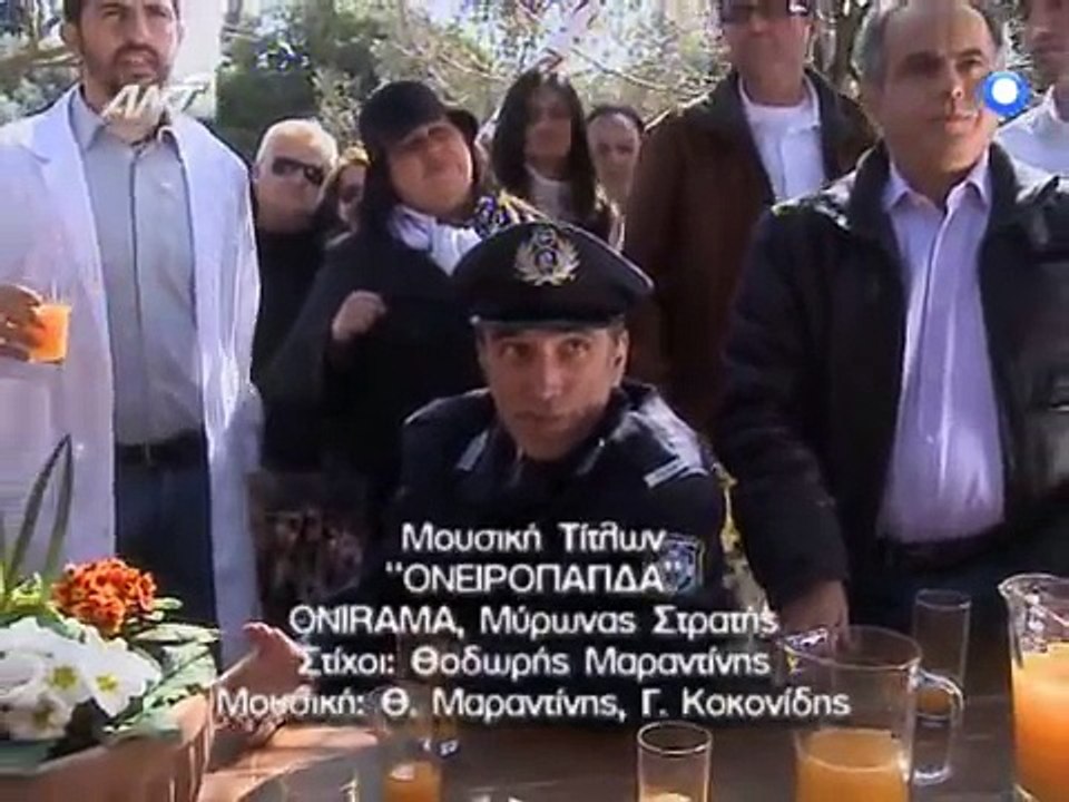 Ονειροπαγίδα S1E18