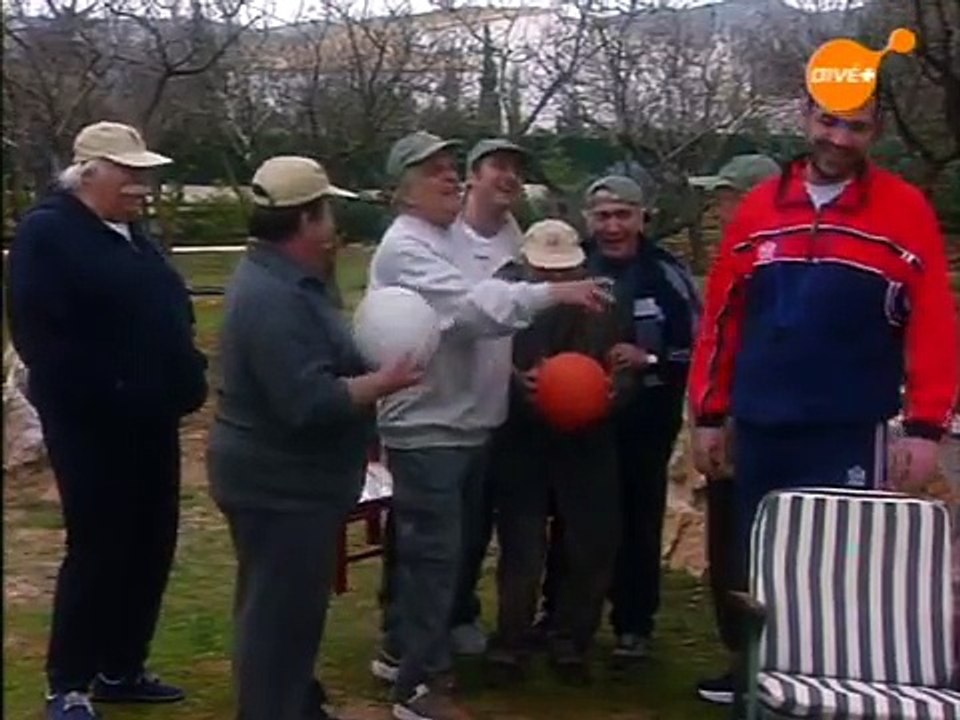 Παππούδες εν δράσει E18