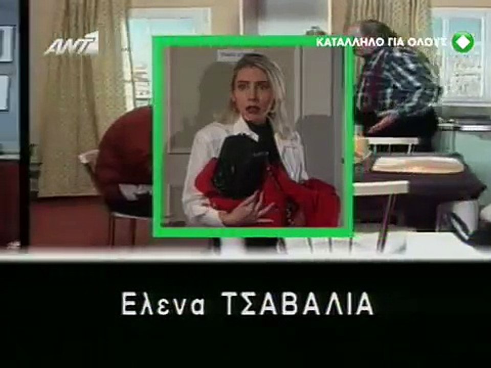 Σοφία Ορθή E06