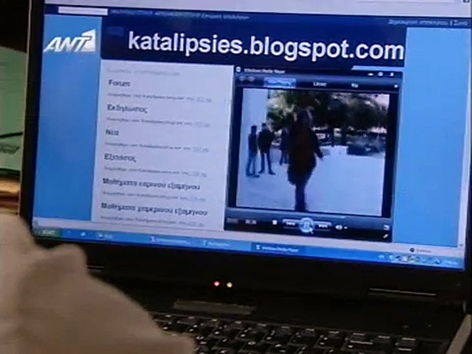 Το Κλειδί Του Παραδείσου E07