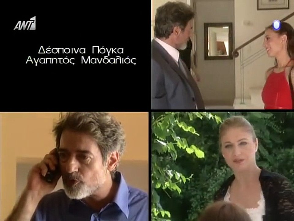 Ζευγάρια E29