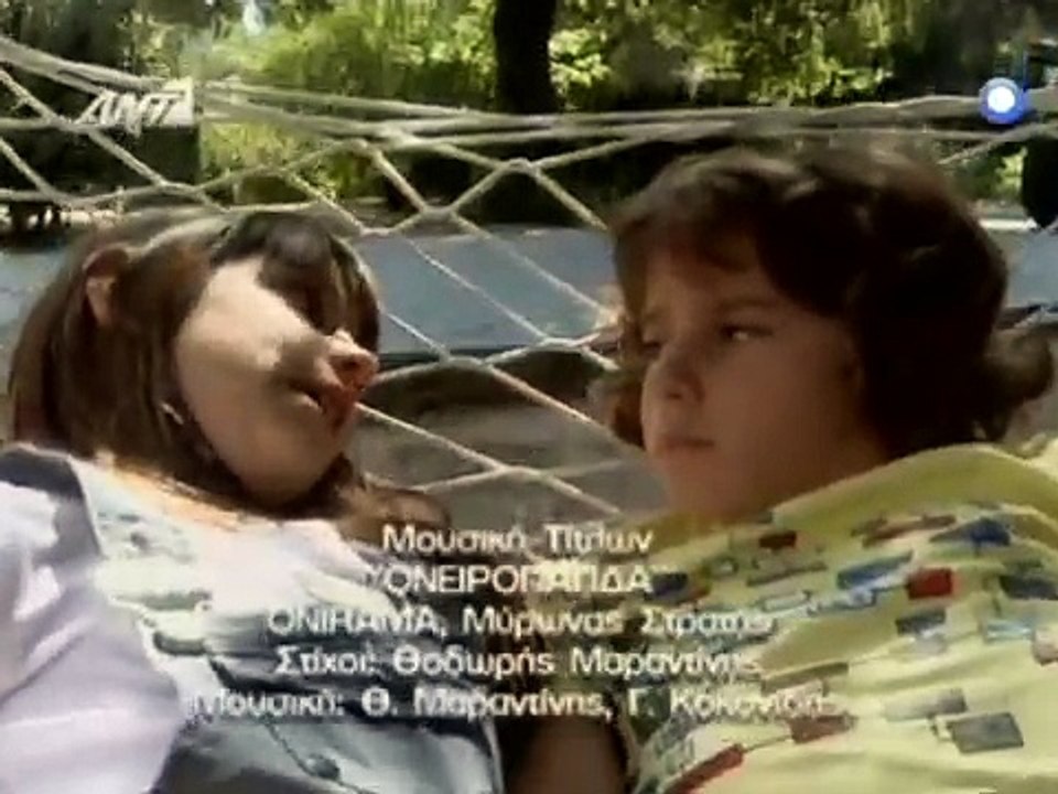 Ονειροπαγίδα S1E01