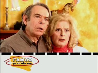 Γάμος με τα όλα του E15