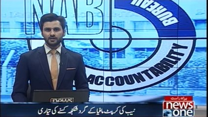 NAB has prepared for torture against corrupt mafia