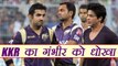IPL 2018: Gautam Gambhir not retained by Kolkata Knight Riders | वनइंडिया हिंदी