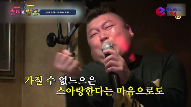 '강식당' 강호동, 노래방에서 오열? '감독판도 꿀잼예약?'