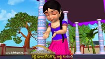 Seethamma Vakitlo Sirimalle Chettu - 3D Animation Telugu Rhymes & Songs for Children-qABQh