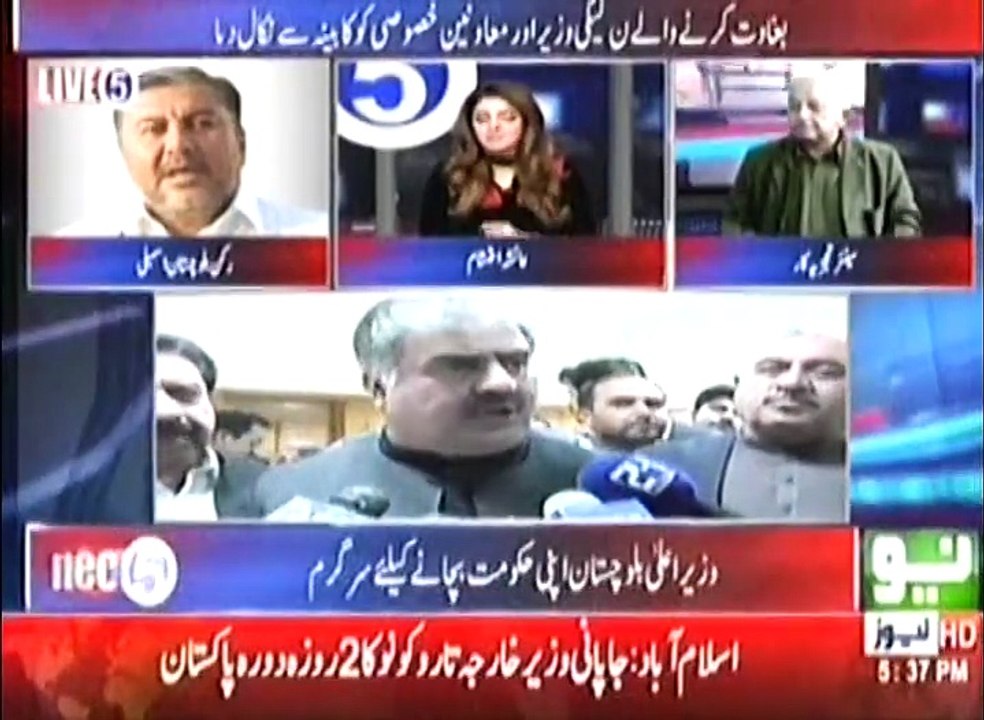 Balochistan MPA Agha Raza