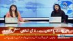 US suspends entire security aid to Pakistan | Aaj News
