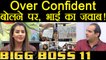 Bigg Boss 11: Shilpa Shinde's Brother LASHES OUT at HATERS ! | FilmiBeat