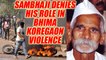 Bhima Koregaon Row : Sambhaji Bhide denies his role, seeks withdrawal of case | Oneindia News