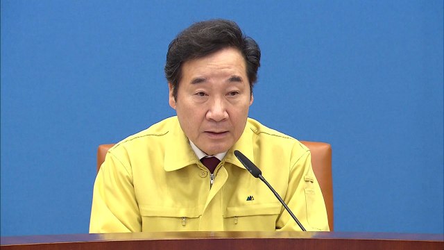 이낙연 국무총리 평창올림픽 끝날 때까지 전국 AI 비상 방역 / YTN