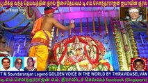 T M Soundararajan Legend GOLDEN VOICE IN THE WORLD BY THIRAVIDASELVAN  VOL  30 murugan temple,vadapalani,