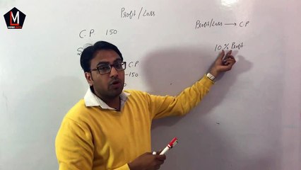 Profit and Loss by MATH LAMBA - Dailymotion