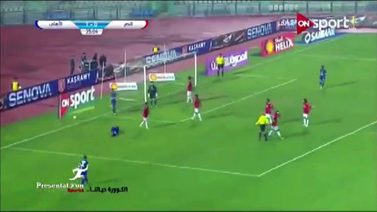 Nasr 0:2 Al Ahly