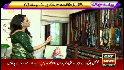 Zubaida Apa had huge collection of bangles and saris