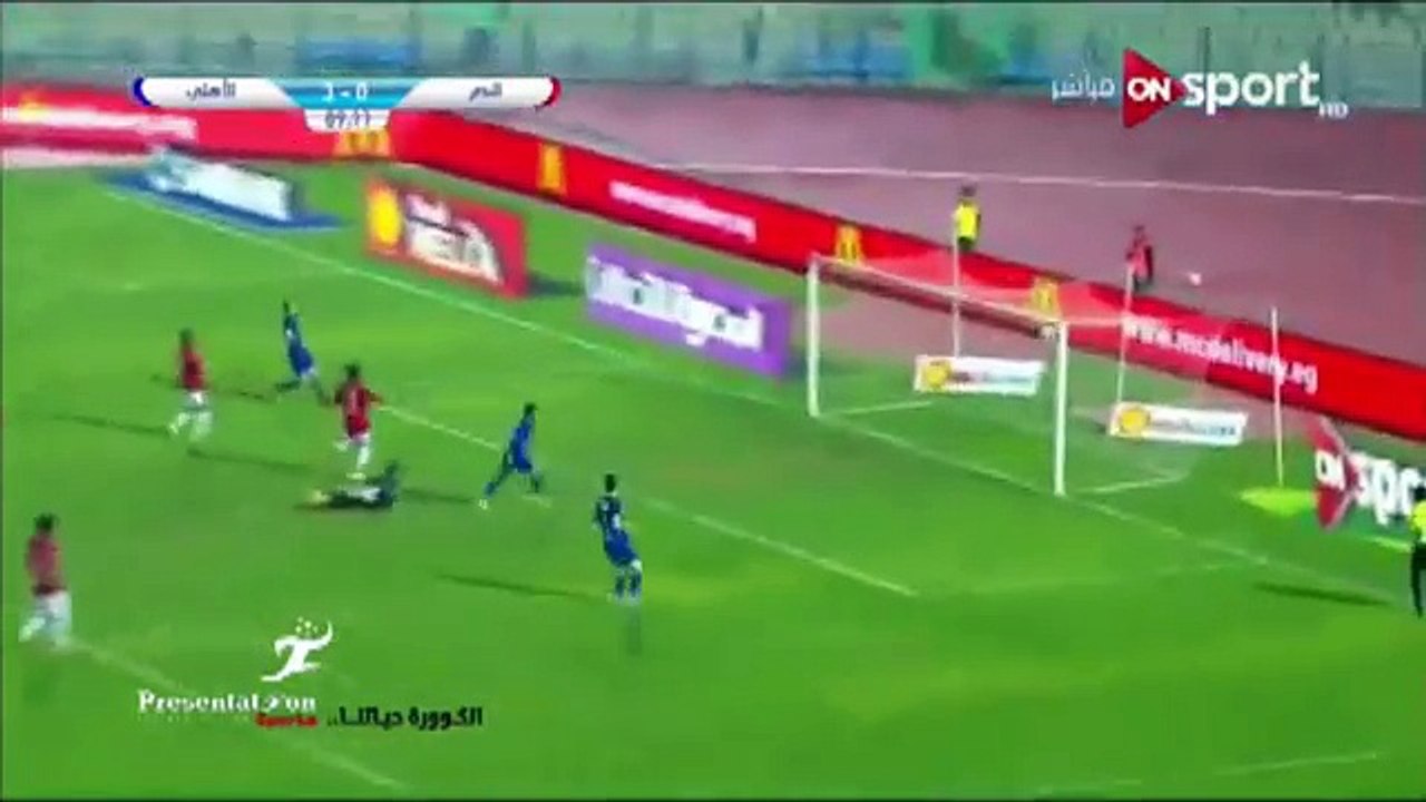 Nasr 0:4 Al Ahly
