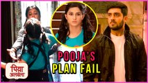 Pooja And Naren's FAKE MEMORY LOSS Plan Failed | Piyaa Albela - पिया अलबेला