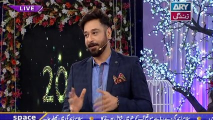Salam Zindagi With Faysal Qureshi -  ARY Residencia Special Show - 5th January 2018