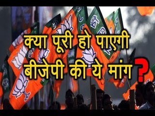 Tripura में चुनाव से पहले BJP ने रखी ऐसी मांग, आप भी जानें..