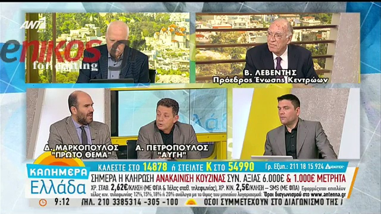 Λεβέντης: Ο Τσίπρας βγάζει τη γυναίκα του στο "...