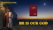 Christian Song | A Hymn of God's Word 