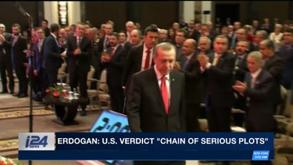 i24NEWS DESK | Erdogan: U.S verdict "chain of serious plots" | Friday, January 5th 2018