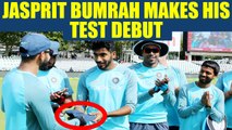 India vs South Africa 1st Test: Jasprit Bumrah makes his debut in the longest format | Oneindia News