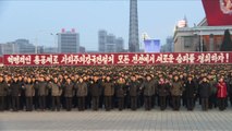Pyongyang: rassemblement en soutien au leader Kim Jong-Un