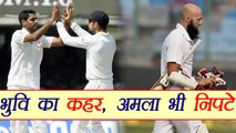 South Africa vs India1st Test: Hashim Amla OUT for 3, Bhuvneshwar Kumar rocks Africa| वनइंडिया हिंदी