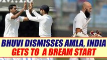 India vs SA 1st Test: Bhuvneshwar Kumar gets visitors off to a dream start, Amla out | Oneindia News