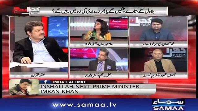 Imran Khan will remarry Jemima Khan and she will be lucky for Imran Khan- Kanaan Chaudhry predicts