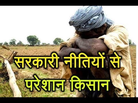 Sarkar की नीतियों से परेशान हैं Assam के Kissan