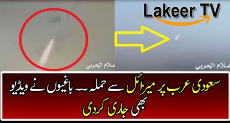 Another Big news Came From Saudi Arabia