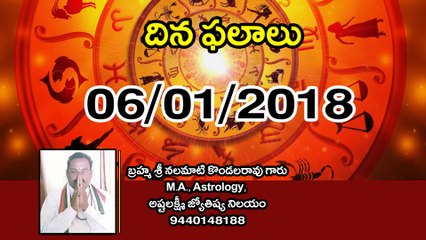 Daily Horoscope Telugu దిన ఫలాలు 06-01-2018