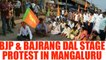 Mangaluru : Bajrang Dal stage protest over the death of its member Deepak Rao | Oneindia News