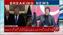 Imran Khan Media Talk - 5th January 2018