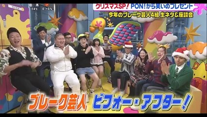とろサーモン・にゃんこスター・みやぞん達で座談会！PON