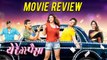 Ye Re Ye Re Paisa (2018) | Full Marathi Movie Review | Siddharth, Tejaswini & Sanjay Narvekar